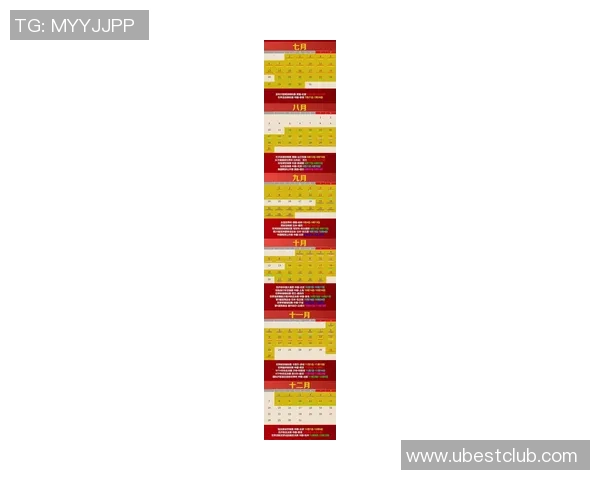 世界体坛资讯 - 2026年世界杯欧洲区预选赛最新赛况